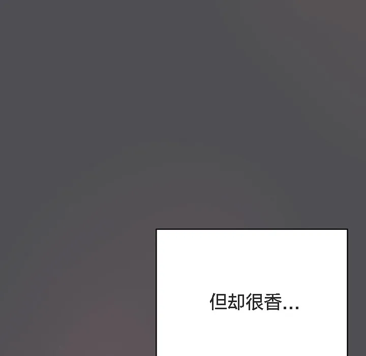 貓貓牽紅線第5話