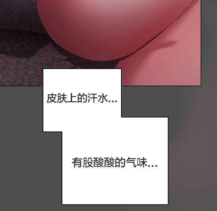 猫猫牵红线第5话