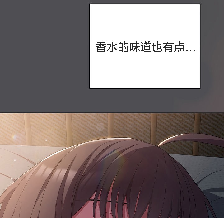 貓貓牽紅線第5話