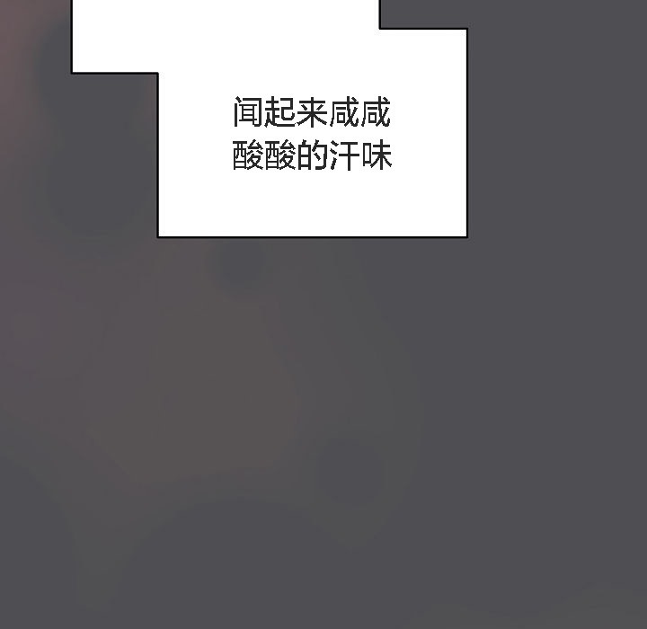 貓貓牽紅線第5話