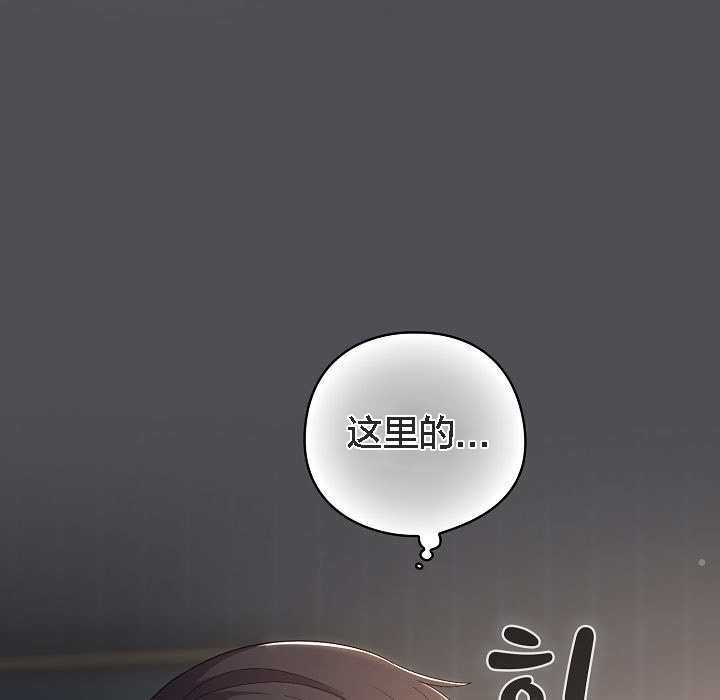 貓貓牽紅線第5話