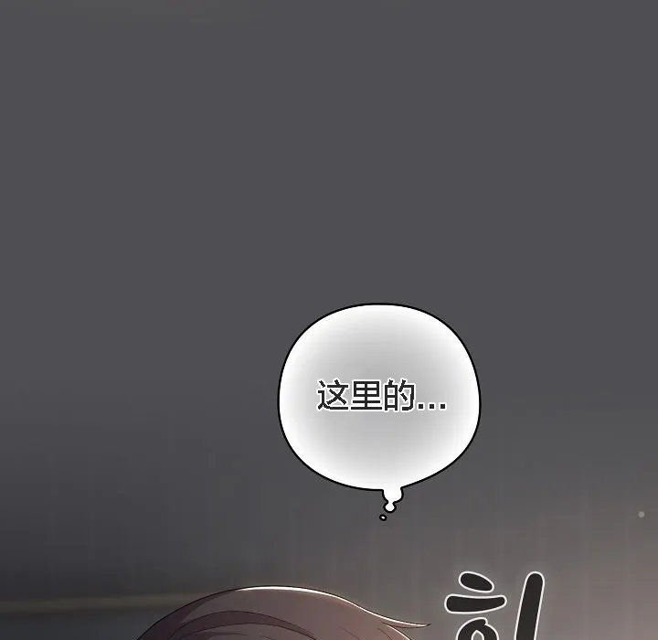 貓貓牽紅線第5話