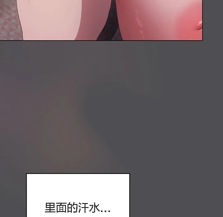 貓貓牽紅線第5話