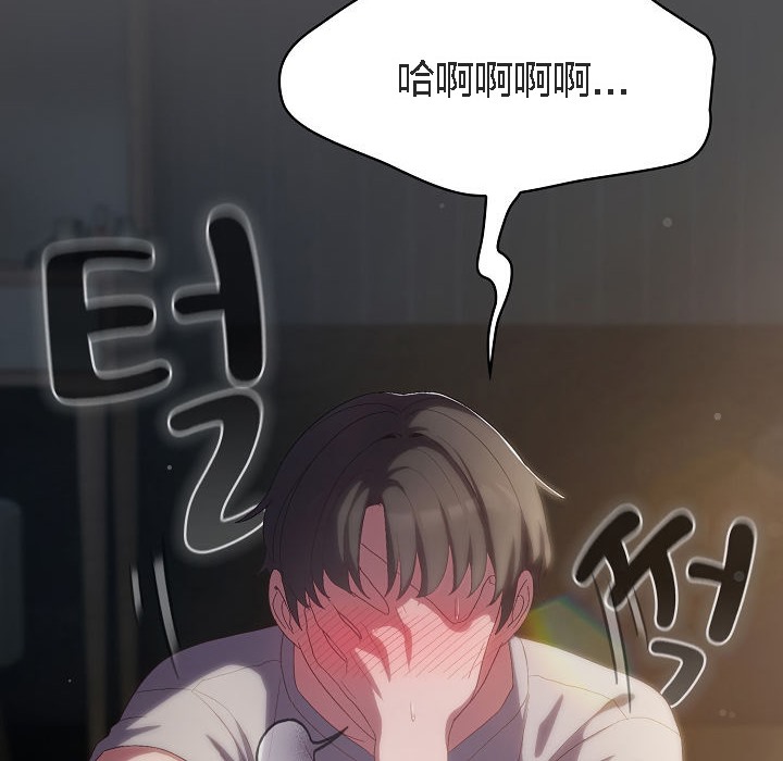 貓貓牽紅線第5話