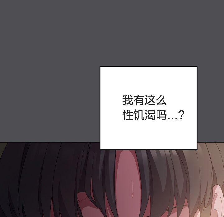 貓貓牽紅線第5話