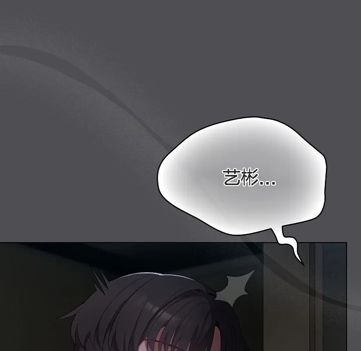 貓貓牽紅線第5話