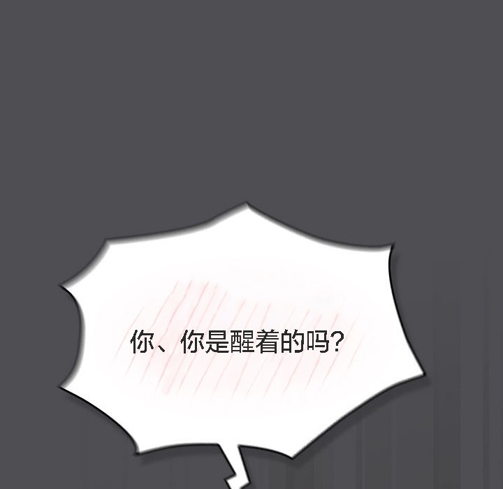 貓貓牽紅線第5話