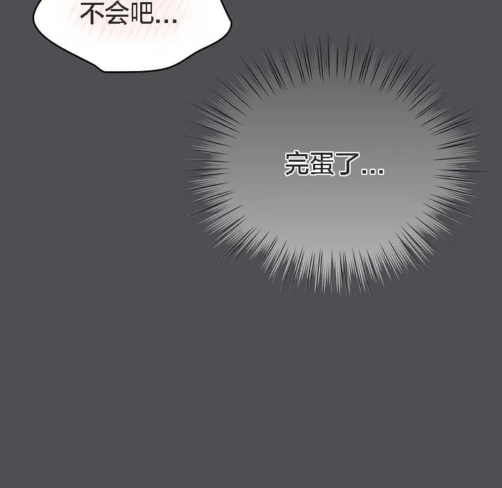 貓貓牽紅線第5話