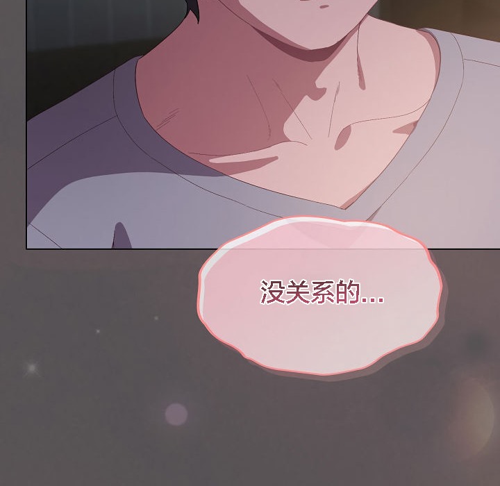 貓貓牽紅線第5話