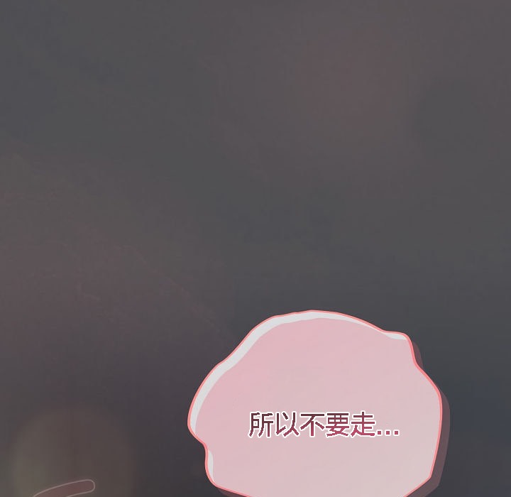 貓貓牽紅線第5話