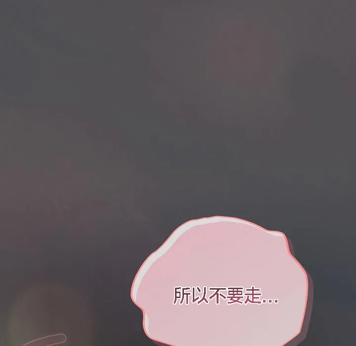 貓貓牽紅線第5話