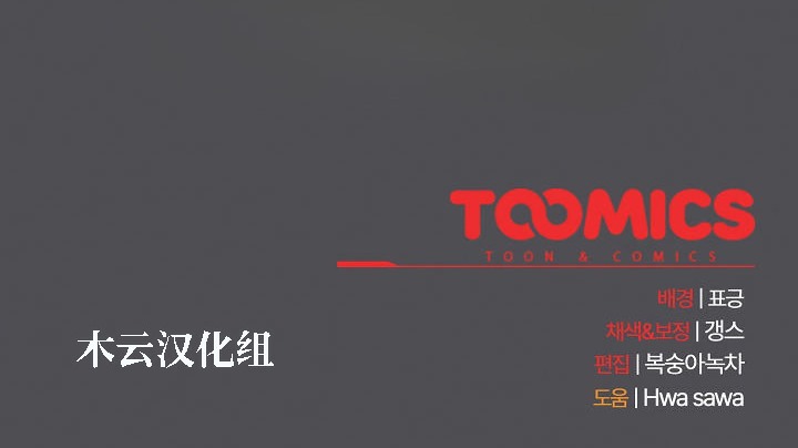 貓貓牽紅線第5話