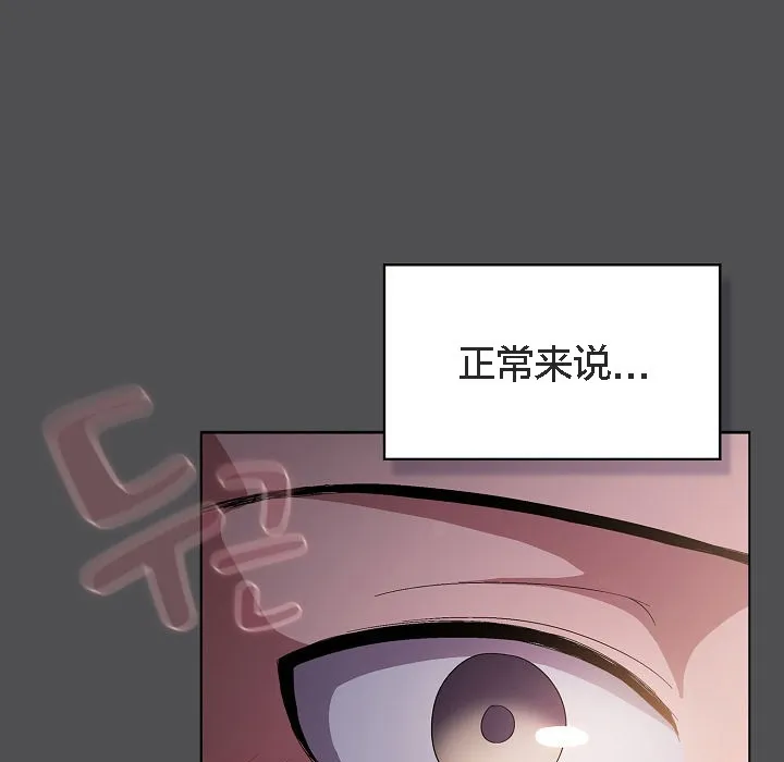 貓貓牽紅線第6話