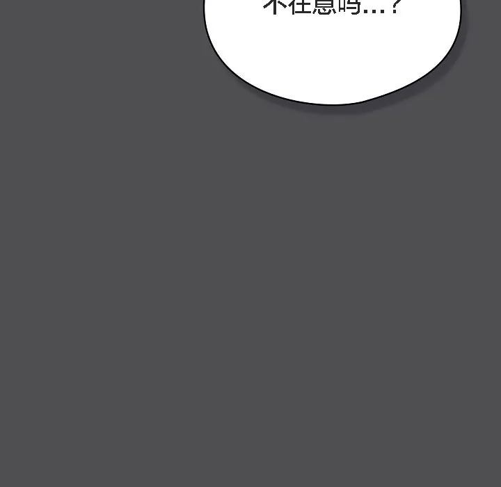 貓貓牽紅線第6話