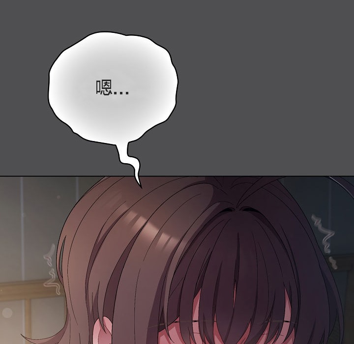 貓貓牽紅線第6話