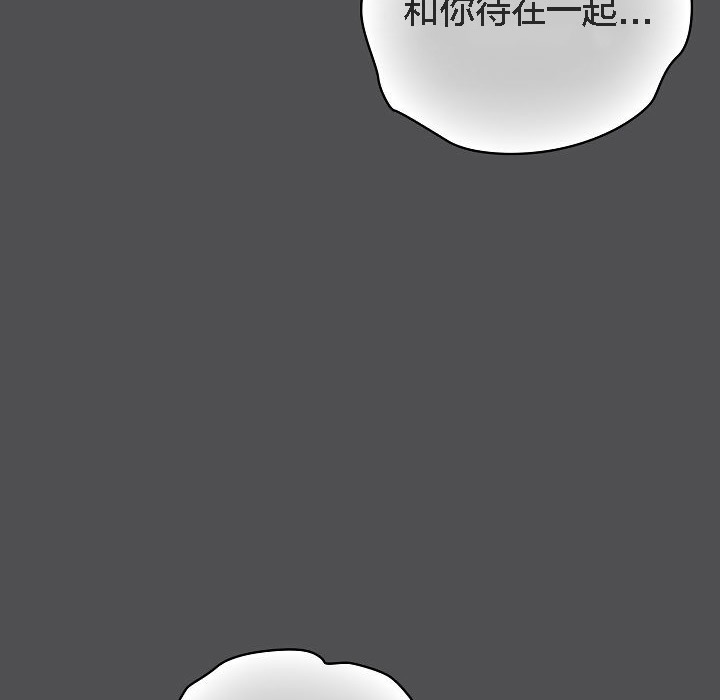 貓貓牽紅線第6話