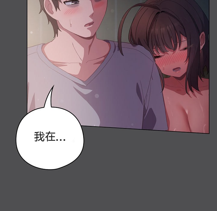 貓貓牽紅線第6話