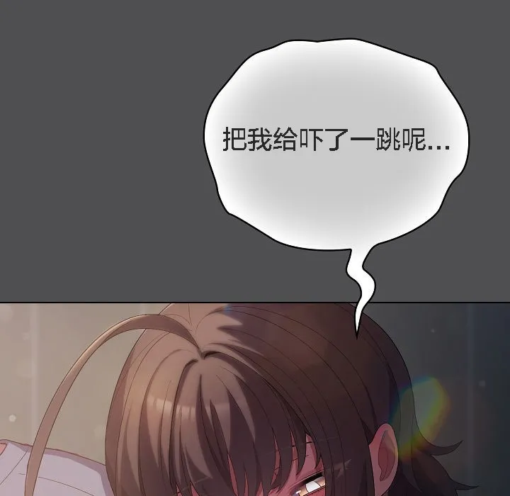 貓貓牽紅線第6話