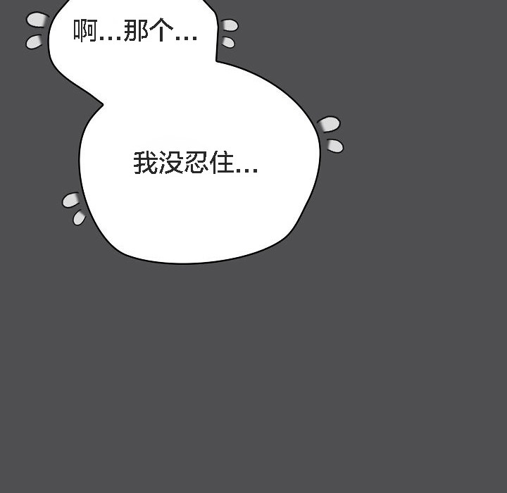 貓貓牽紅線第6話