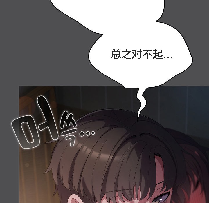 猫猫牵红线第6话