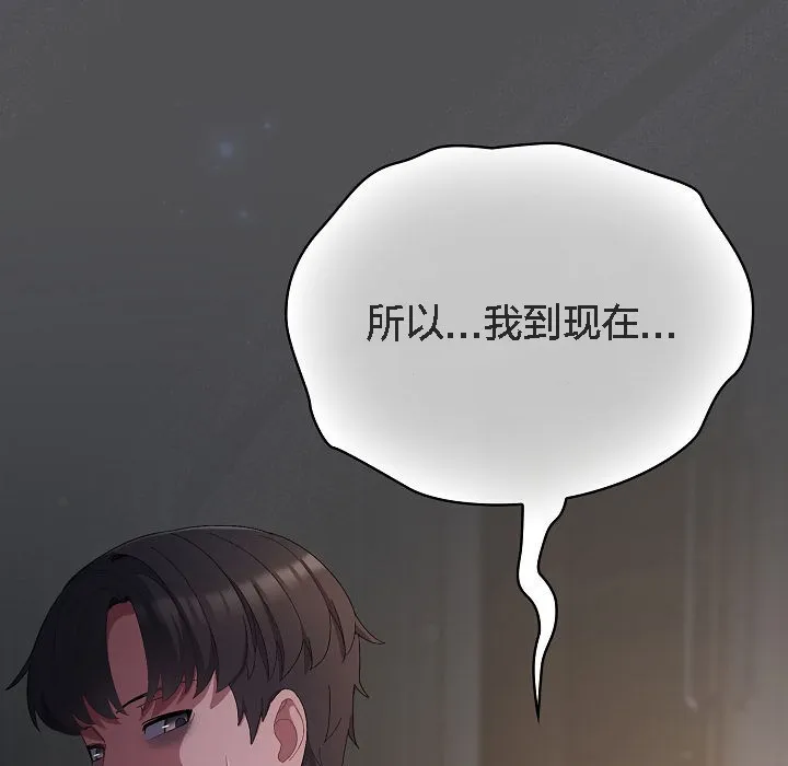 貓貓牽紅線第6話
