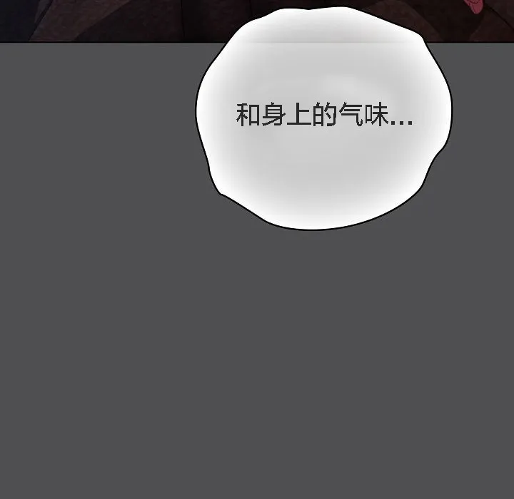 貓貓牽紅線第6話