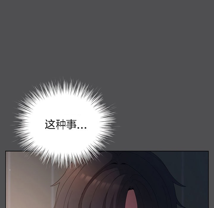 猫猫牵红线第6话