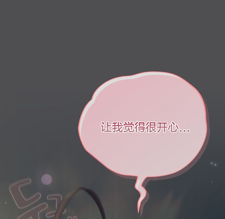 猫猫牵红线第6话