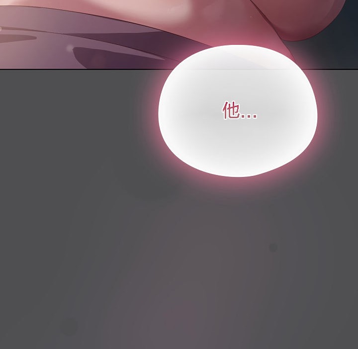 貓貓牽紅線第6話