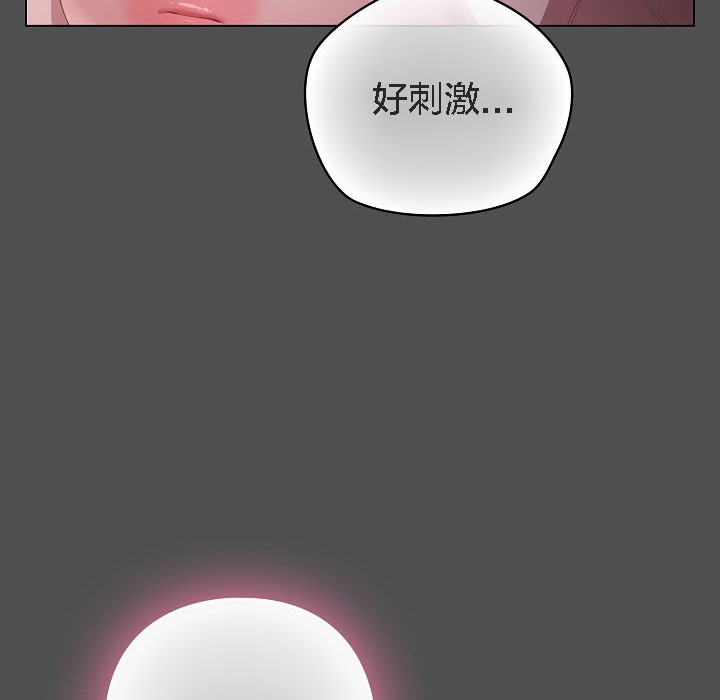 猫猫牵红线第6话