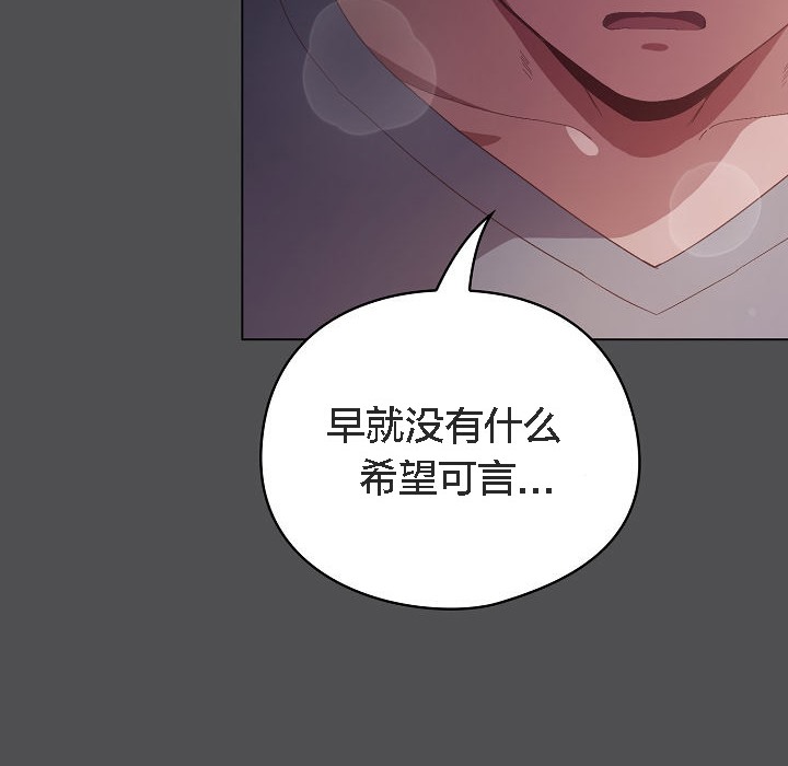 貓貓牽紅線第6話