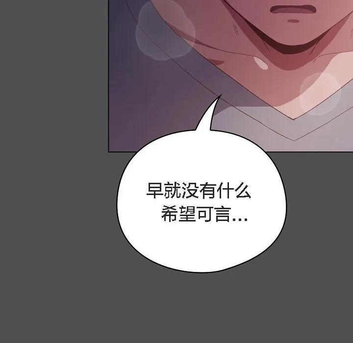 貓貓牽紅線第6話