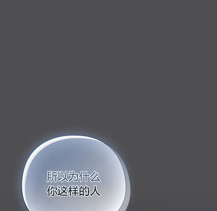 貓貓牽紅線第6話