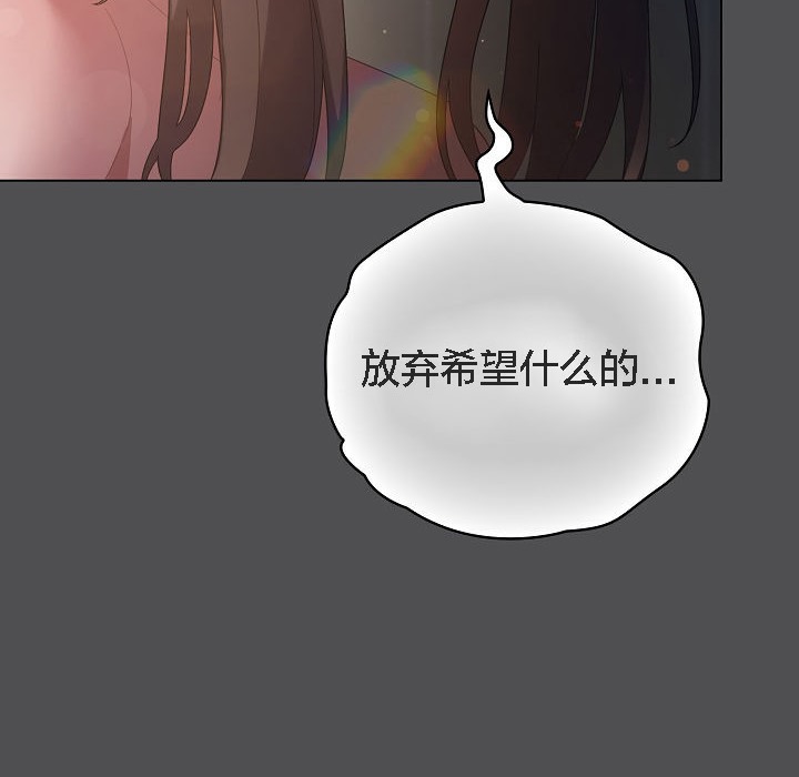 貓貓牽紅線第6話