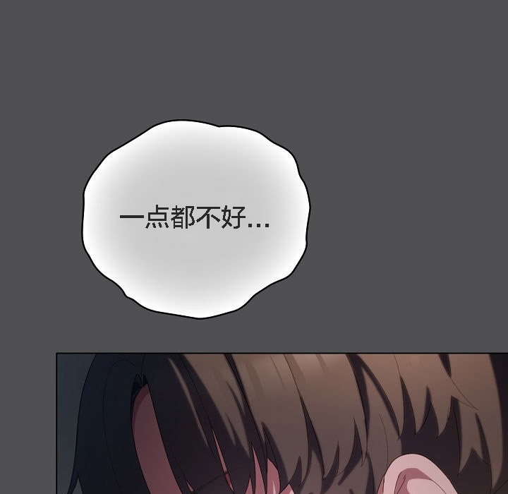 貓貓牽紅線第6話