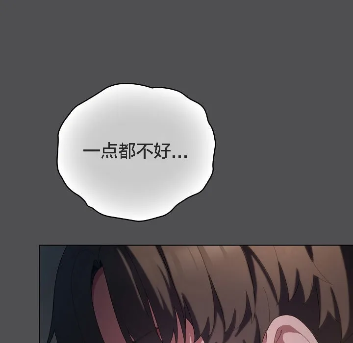 貓貓牽紅線第6話