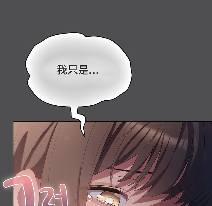 猫猫牵红线第6话