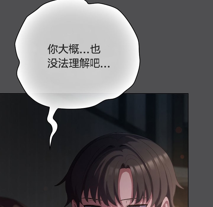 貓貓牽紅線第6話