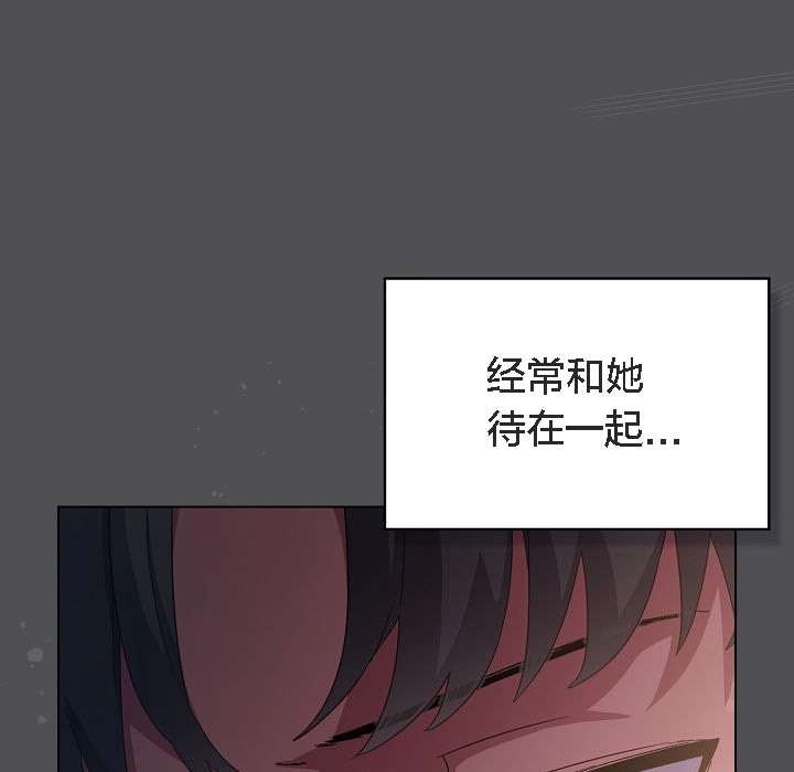 猫猫牵红线第6话