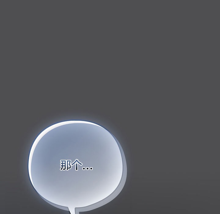 猫猫牵红线第6話