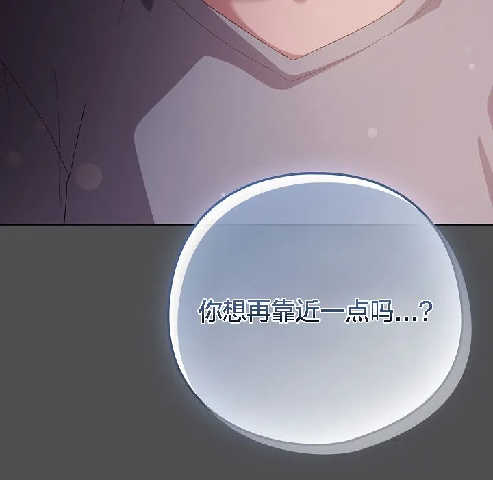 貓貓牽紅線第6話