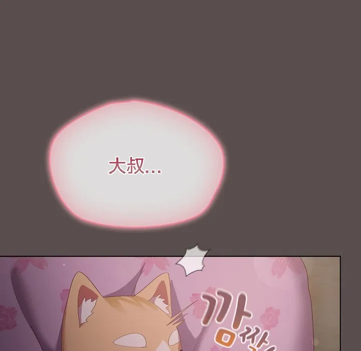 貓貓牽紅線第6話