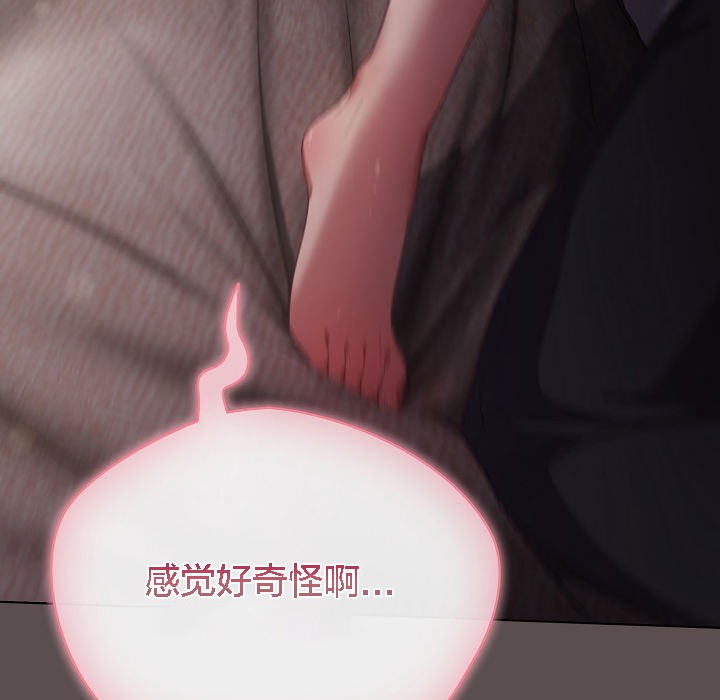 貓貓牽紅線第6話