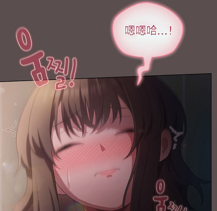 貓貓牽紅線第6話