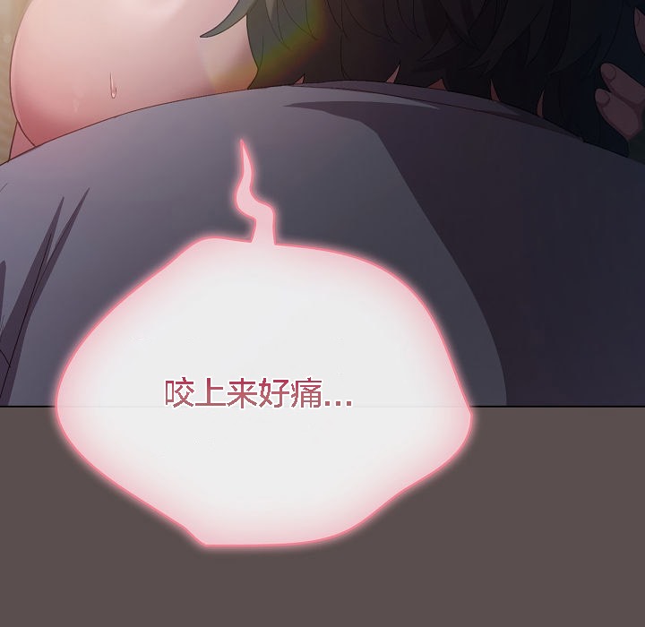 猫猫牵红线第6话