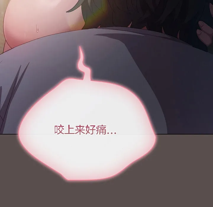 貓貓牽紅線第6話