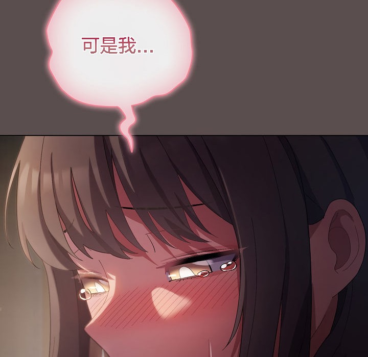 貓貓牽紅線第6話