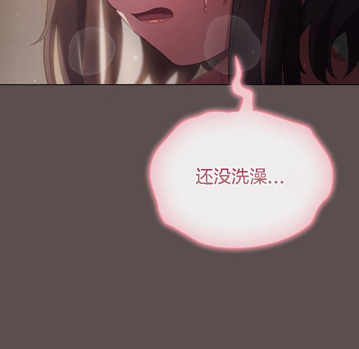 貓貓牽紅線第6話