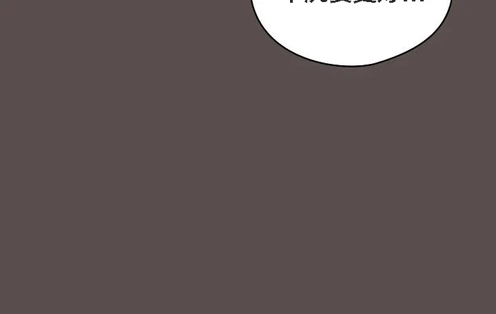 貓貓牽紅線第6話