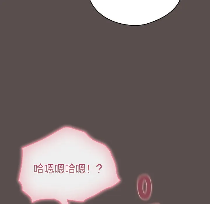 貓貓牽紅線第6話
